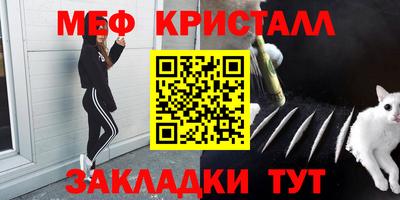 гашик Краснокаменск
