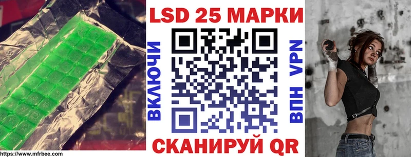 Лсд 25 экстази кислота Кизилюрт