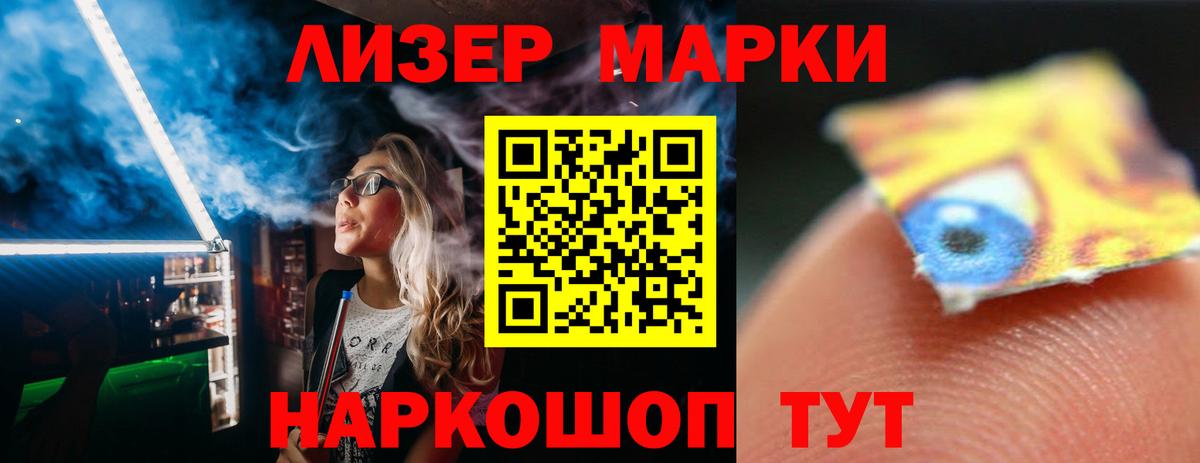 LSD-25 экстази ecstasy  Вход с VPN  Кизилюрт 