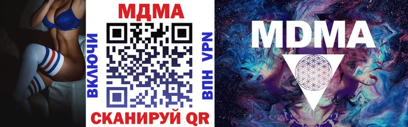 МДМА молли  Кизилюрт 