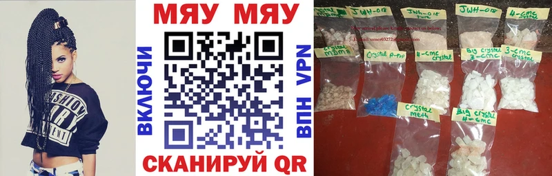 купить закладку  Кизилюрт  МЕФ mephedrone 