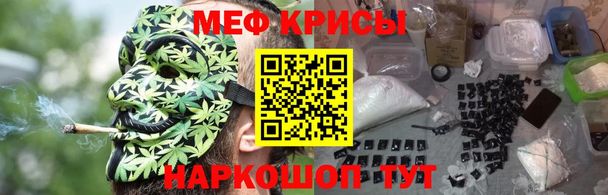 Кизилюрт  МЕФ  МЕФ mephedrone  Вход с VPN  МЯУ-МЯУ мяу мяу 