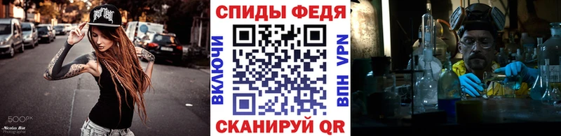 Метамфетамин мет  mega ссылки  Кизилюрт  продажа наркотиков 