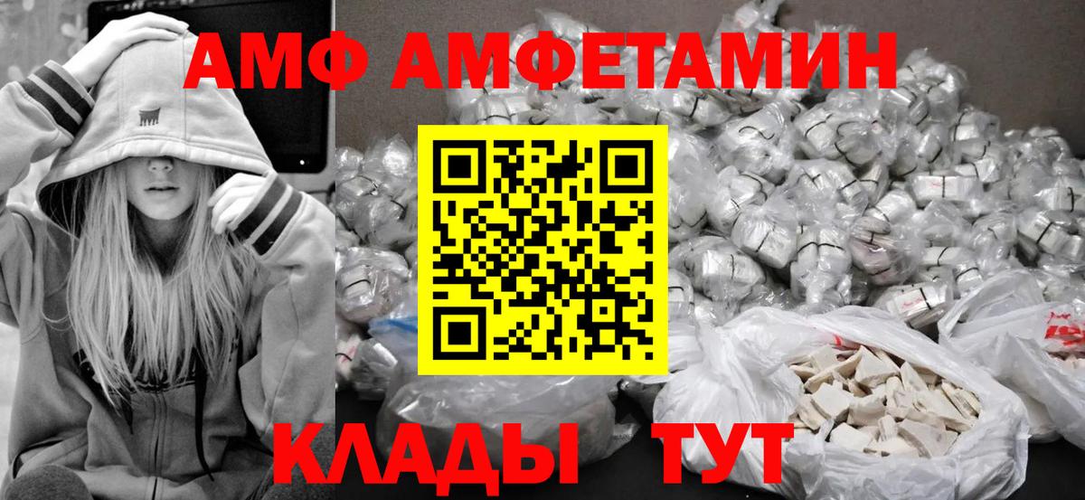 Кизилюрт  Первитин пудра  Вход с VPN 