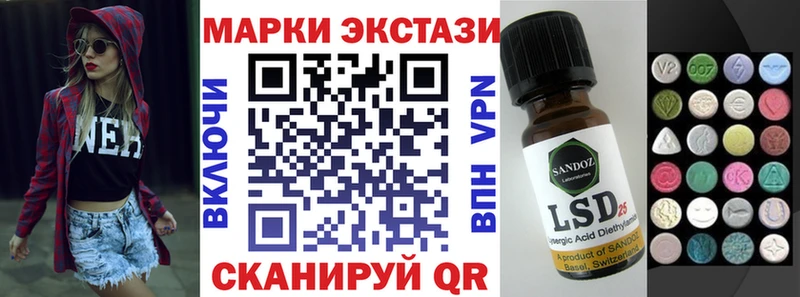 Марки 25I-NBOMe 1,5мг гидра tor Кизилюрт