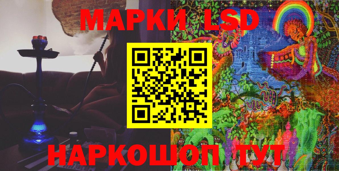 Марки N-bome 1,8мг  Марки N-bome 1,8мг  Кизилюрт  Вход с VPN 