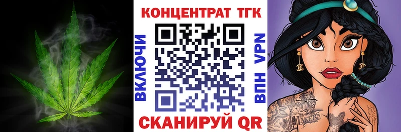 ТГК жижа  Кизилюрт 