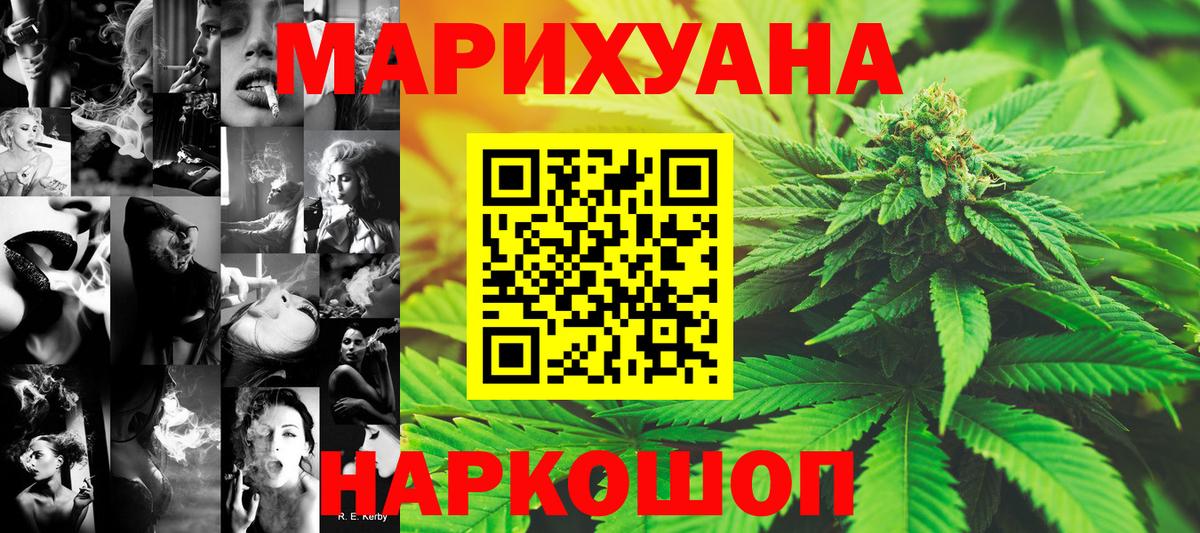 Каннабис план  Вход с VPN  Канабис OG Kush  Марихуана план  Кизилюрт  Канабис семена 